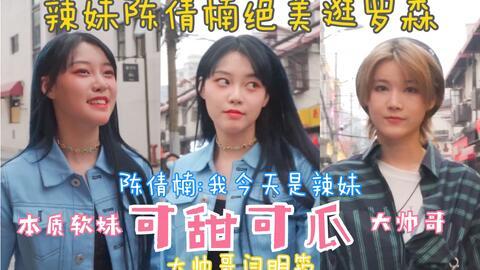 娱乐吃瓜酱回家的路