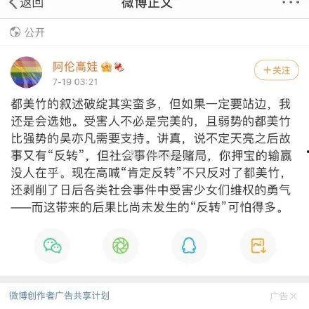 绑定娱乐圈吃瓜系统小说,绑定吃瓜系统，开启全民追剧狂欢之旅