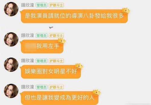 娱乐吃瓜酱账号如何变现,揭秘账号盈利之道