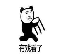 吃瓜的表情,笑中带泪的社交密码